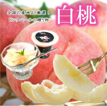 北辰フーズ    涼ごこち 山梨県産白桃ゼリー