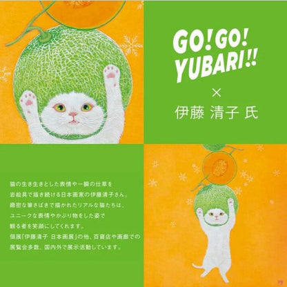 DADACA  GO！GO！YUBARI！！夕張メロンゼリー