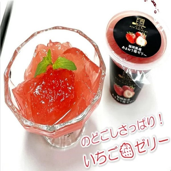 北辰フーズ 涼ごこち 福岡県産あまおう苺ゼリー