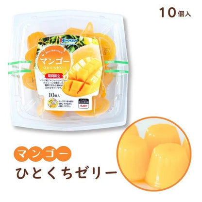 北辰フーズ   マンゴーひとくちゼリー 21g×10個