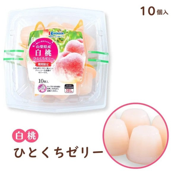 北辰フーズ   山梨県産白桃ひとくちゼリー 21g×10個