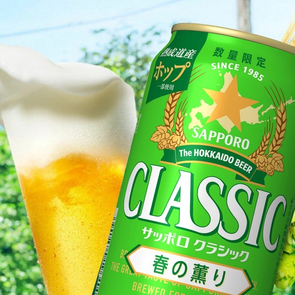 サッポロビール   北海道 サッポロ クラシック 春の薫り ６缶