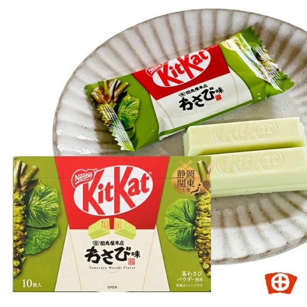 KitKat  ネスレ  キットカット 田丸屋本店わさび味 10枚