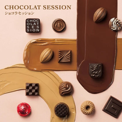 Goncharoff ショコラセッション（48個）［ゴンチャロフ］ チョコレート