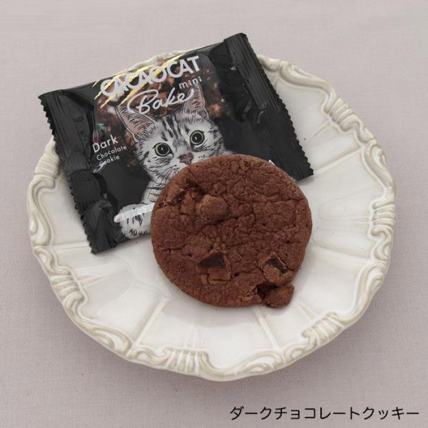 DADACA   CACAOCAT Bake mini ホワイト&ウォルナッツ  ストロベリー  オレンジ  抹茶  ミルク  ダーク  1個（20g）