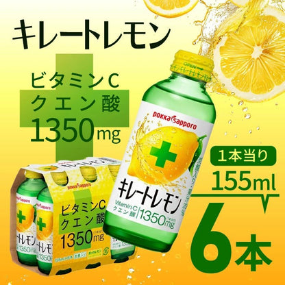 ポッカ キレートレモン 155ml瓶 6本セット