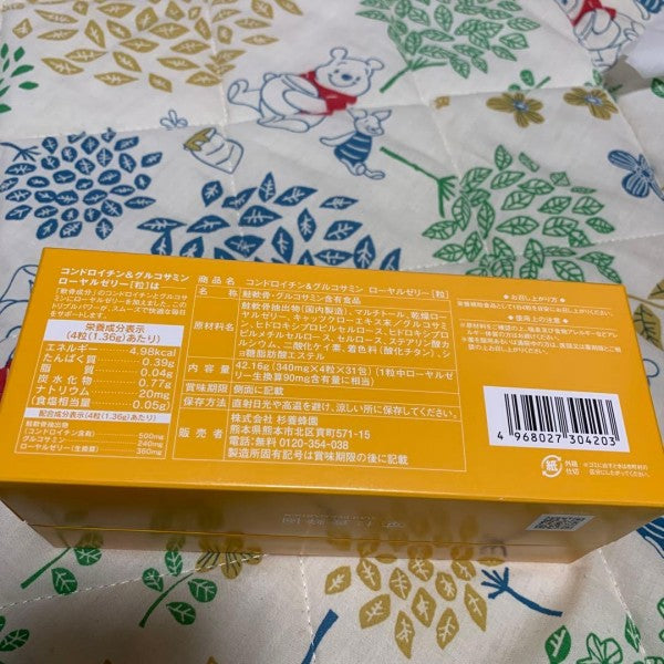 杉養蜂園コンドロイチン&グルコサミン・ローヤルゼリー (31袋/124粒)