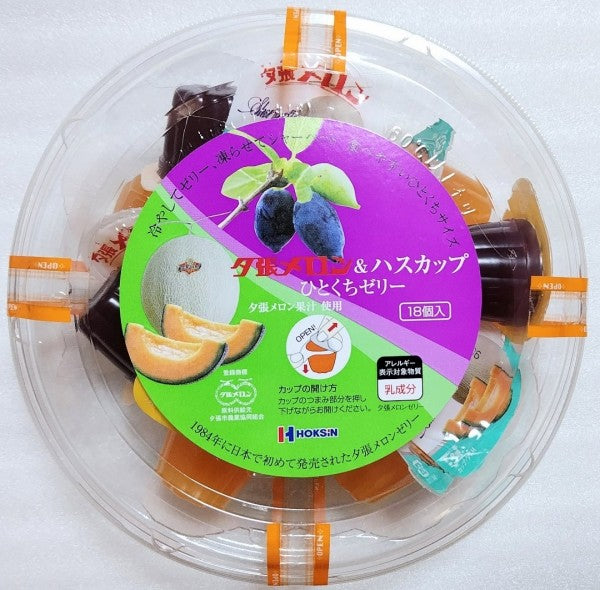 北辰フーズ   夕張メロン＆ハスカップひとくちゼリー  18個入
