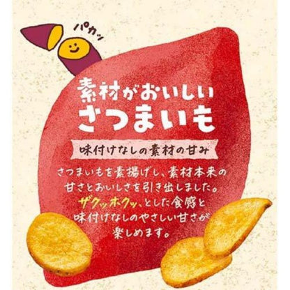 Callbee カルビー   素材がおいしい さつまいも  38g