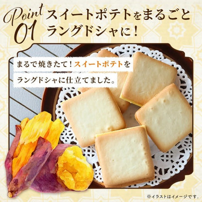 博多風美庵 東京BakedBase スイートポテトラングドシャ