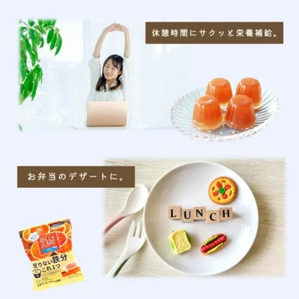 北辰フーズ    JELLY&ME鉄分ブラッドオレンジゼリー   21ｇ×7個   栄養機能食品