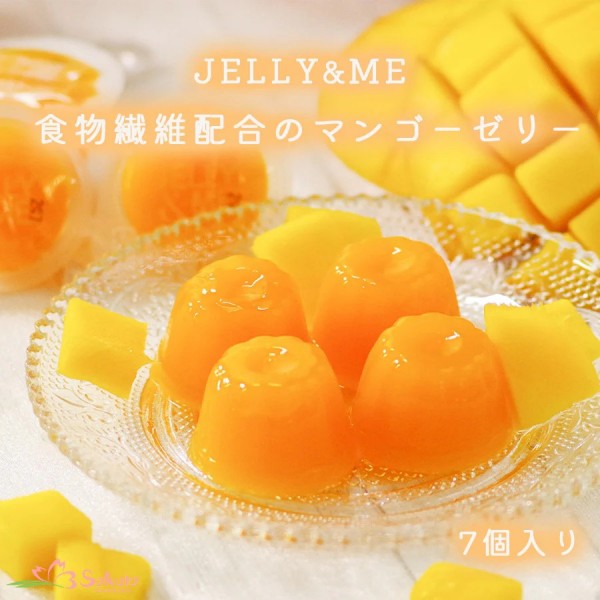 北辰フーズ  JELLY&ME食物繊維マンゴーゼリー 21ｇ×7個   栄養機能食品