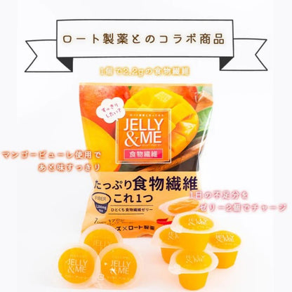 北辰フーズ  JELLY&ME食物繊維マンゴーゼリー 21ｇ×7個   栄養機能食品