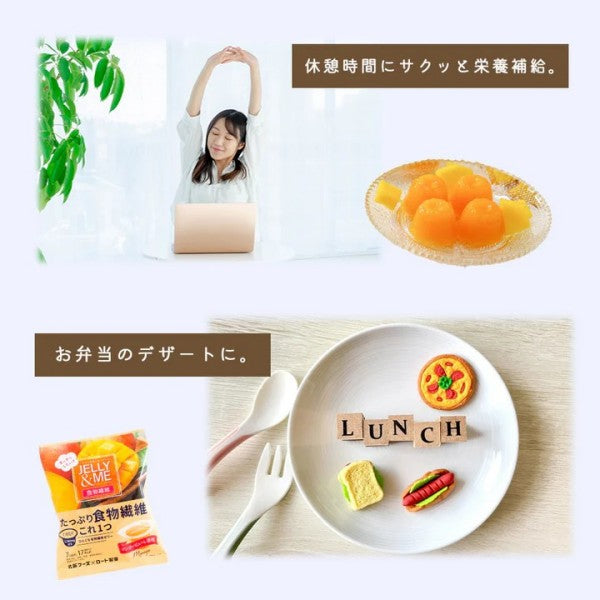北辰フーズ  JELLY&ME食物繊維マンゴーゼリー 21ｇ×7個   栄養機能食品